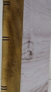 Considerações Sobre os Navios de Guerra - 1ª Edição