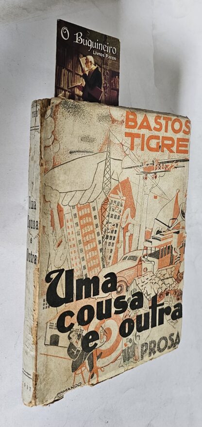 Uma Cousa e Outra - Uma Coisa e Outra