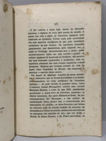 No - Image 4