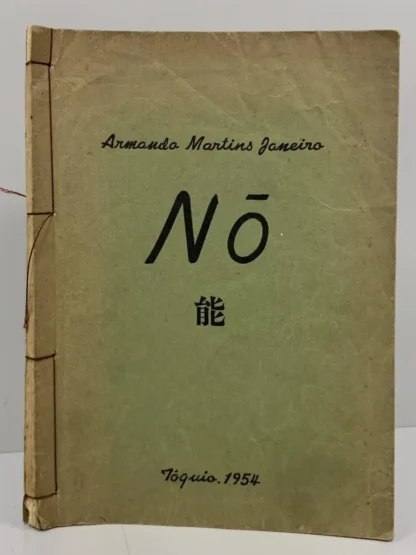 No