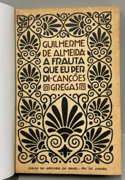 A Flauta Que Eu Perdi - 1a Edição - Image 2