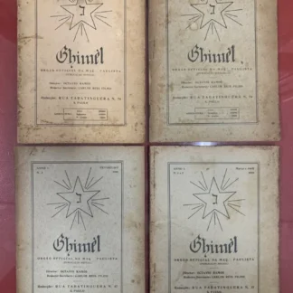 Revista Ghimèl - Órgão Oficial Da Maçonaria Paulista - 5 Números