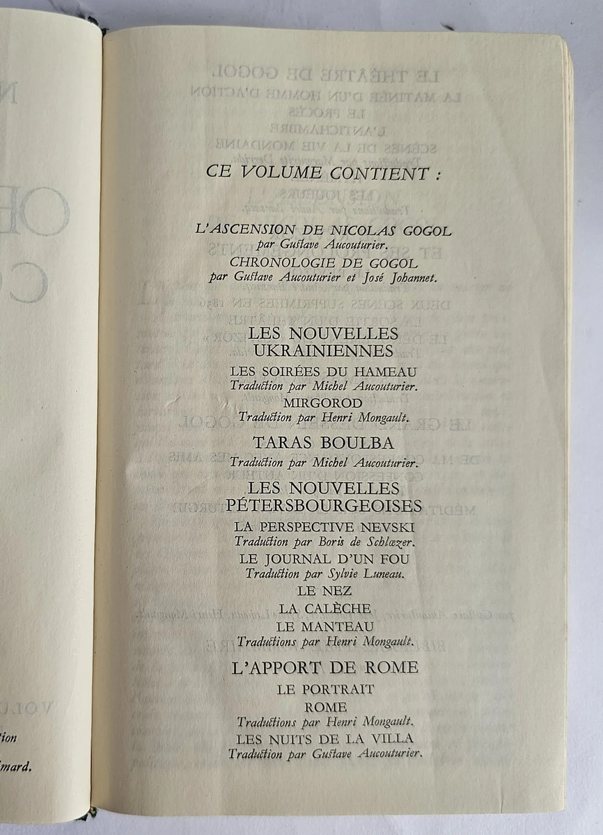 Oeuvres Complètes - Bibliothèque La Pléiade - Image 4